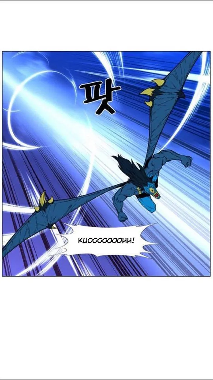 Noblesse Capítulo 448 en Línea - página 37