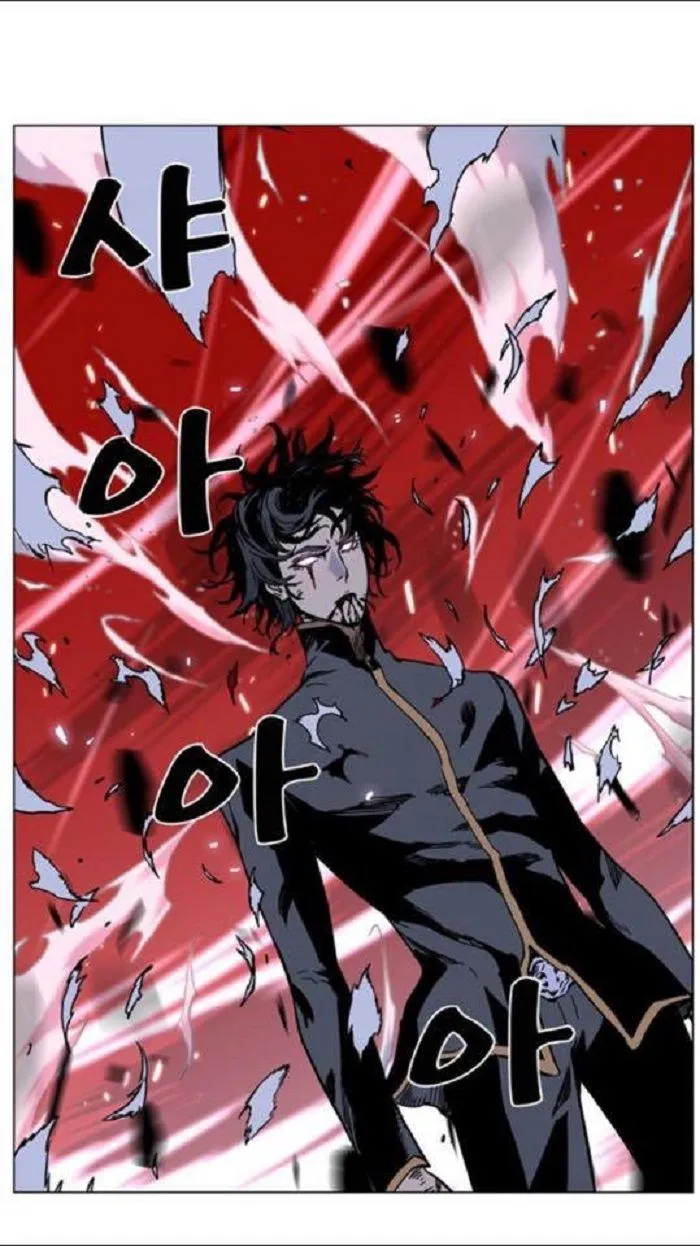 Noblesse Capítulo 448 en Línea - página 50