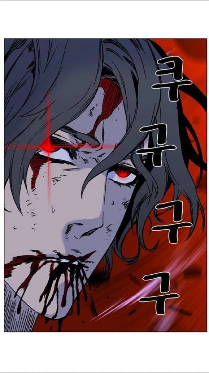 Noblesse Capítulo 448 en Línea - página 54