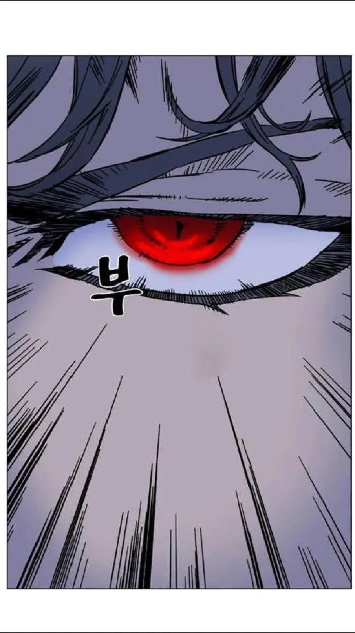 Noblesse Capítulo 448 en Línea - página 58