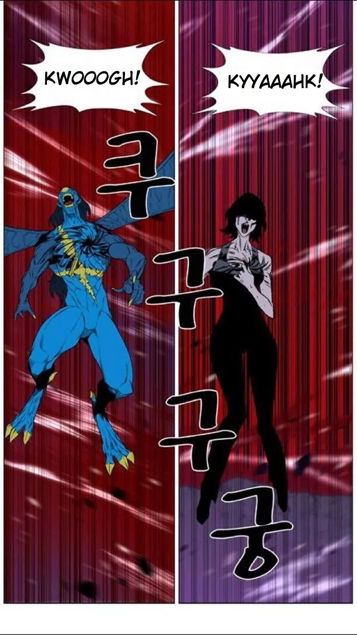 Noblesse Capítulo 448 en Línea - página 60