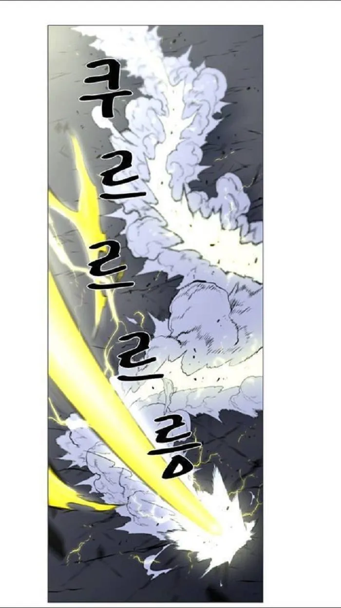 Noblesse Capítulo 449 en Línea - página 13