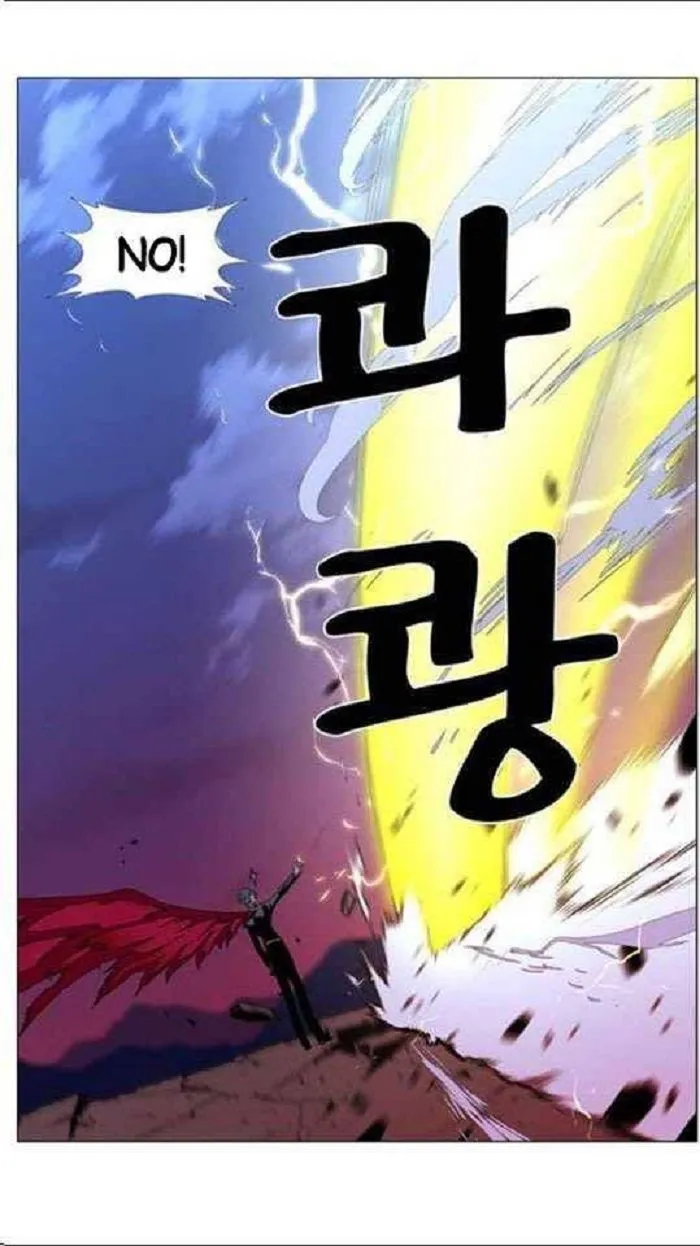 Noblesse Capítulo 449 en Línea - página 15