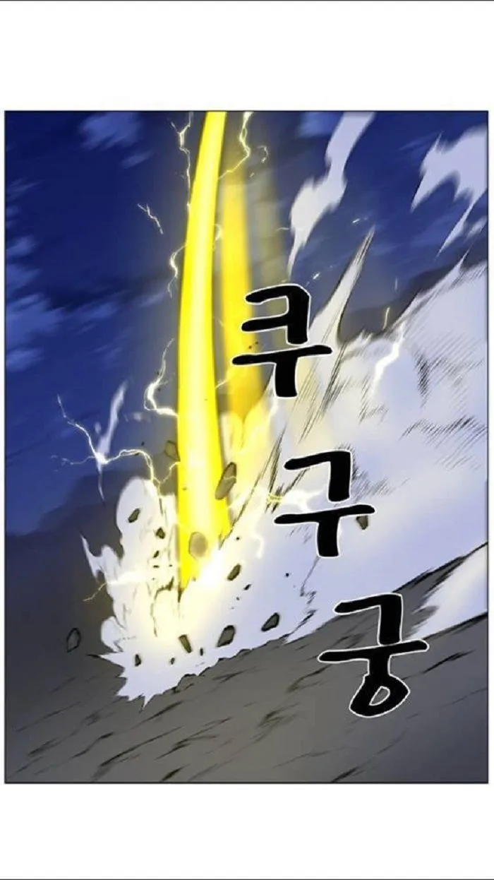 Noblesse Capítulo 449 en Línea - página 17