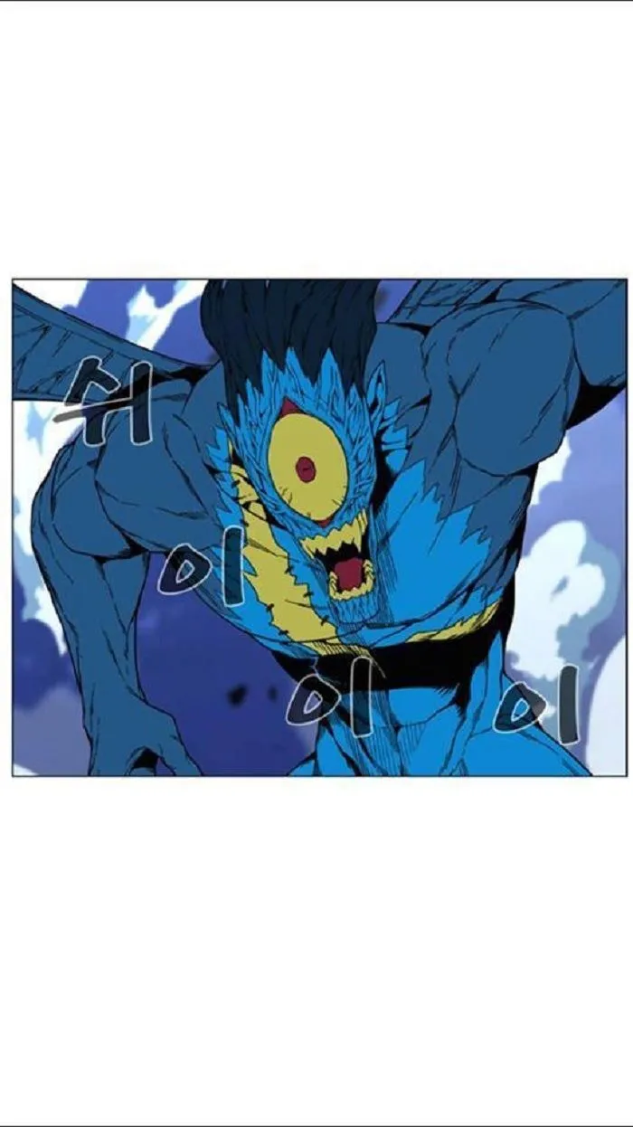 Noblesse Capítulo 449 en Línea - página 18