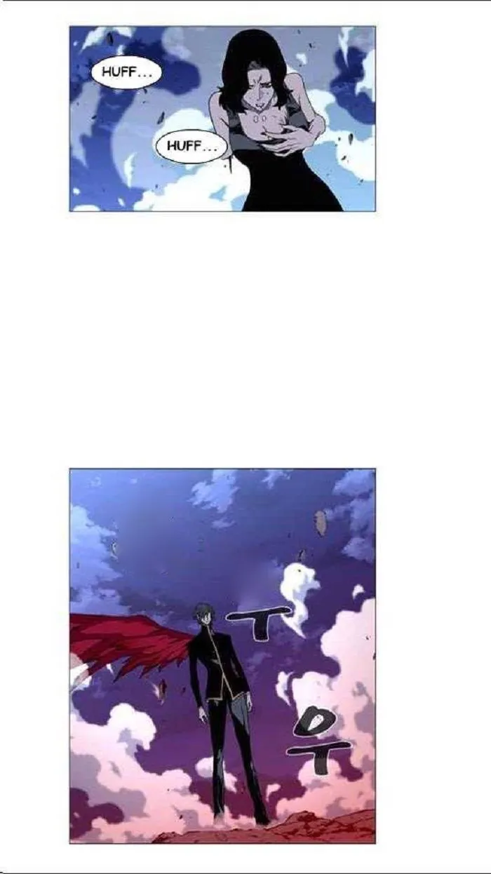 Noblesse Capítulo 449 en Línea - página 19