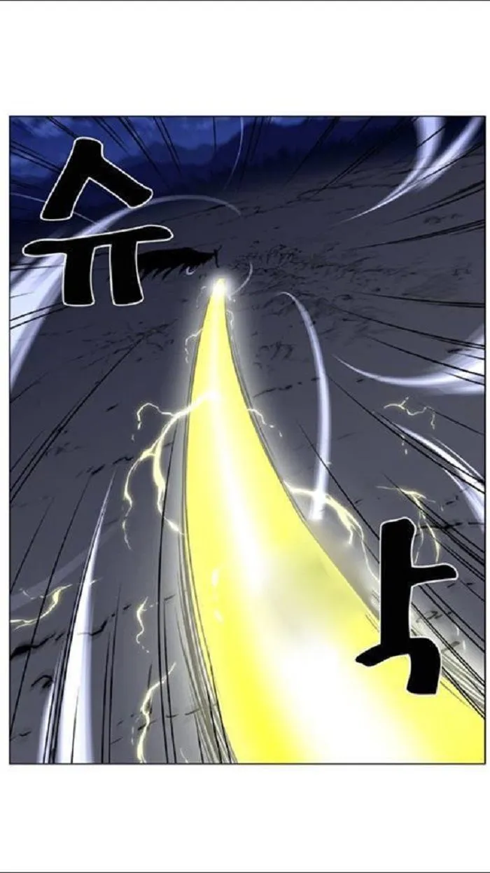 Noblesse Capítulo 449 en Línea - página 22
