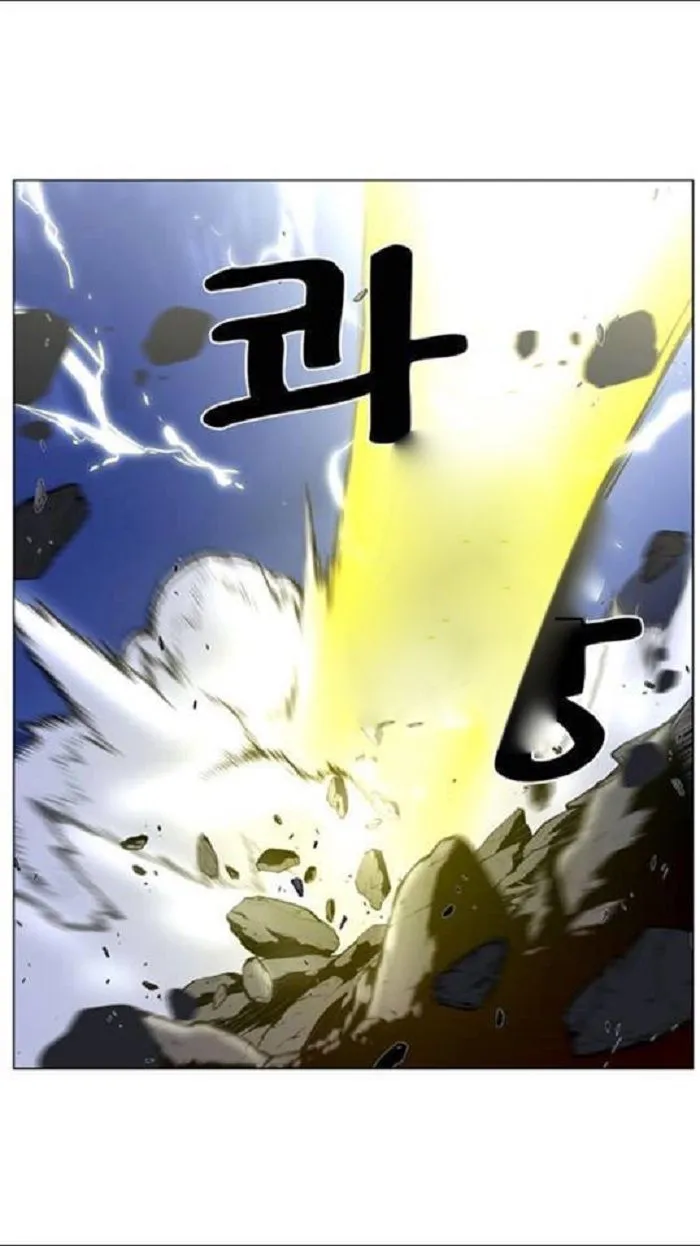 Noblesse Capítulo 449 en Línea - página 23
