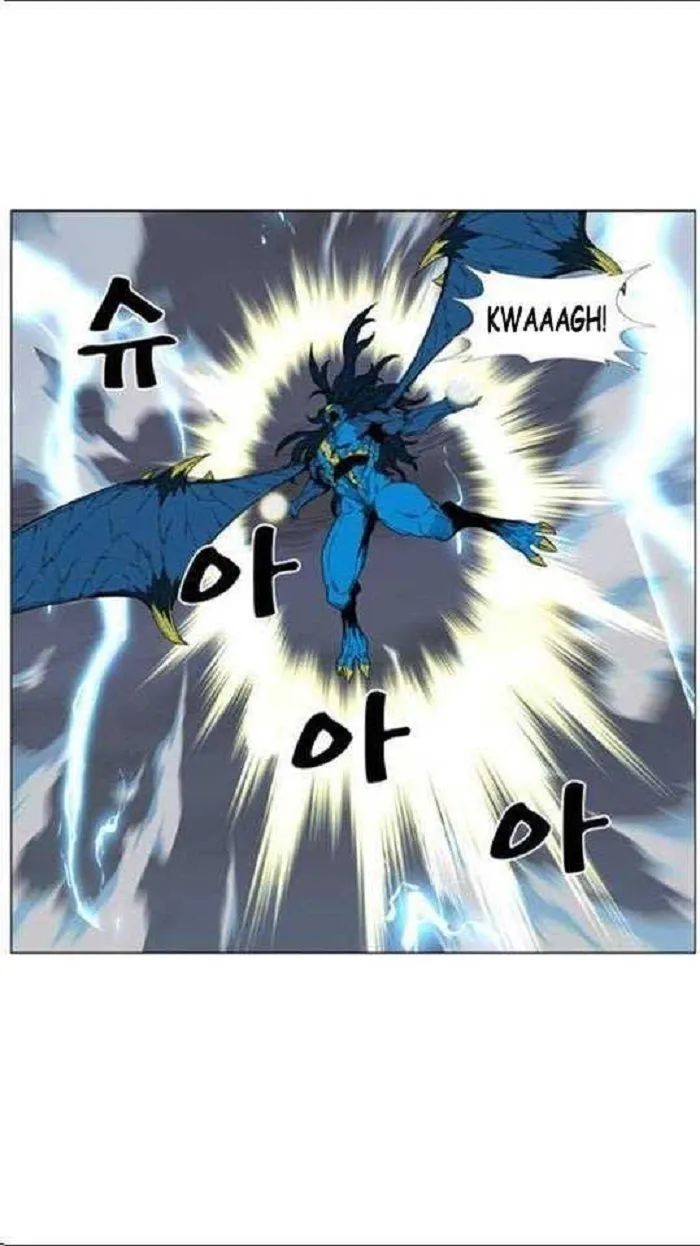 Noblesse Capítulo 449 en Línea - página 29