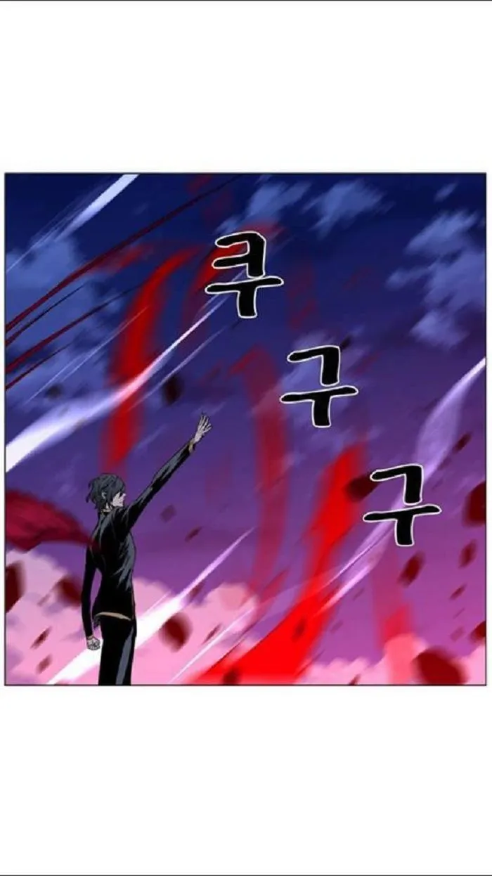 Noblesse Capítulo 449 en Línea - página 34