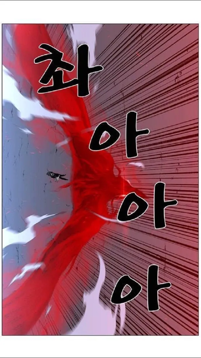 Noblesse Capítulo 449 en Línea - página 35