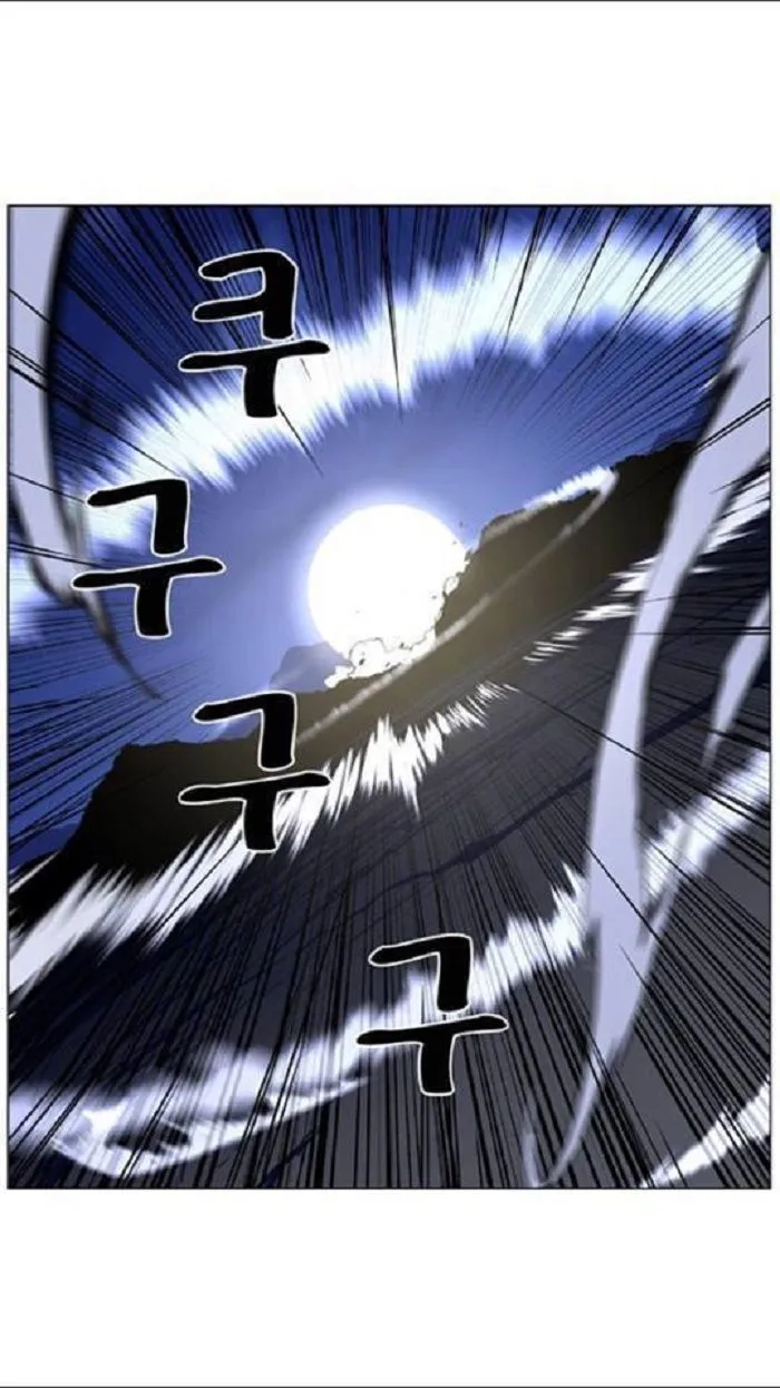 Noblesse Capítulo 449 en Línea - página 37