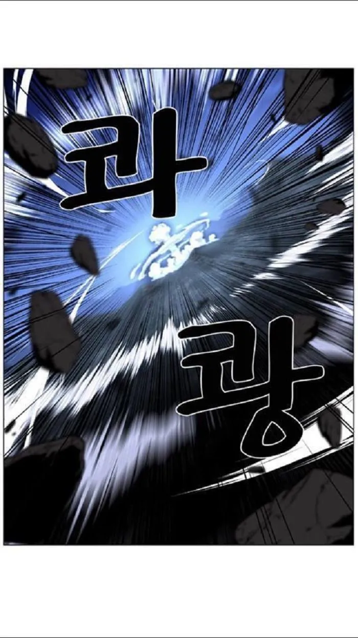 Noblesse Capítulo 449 en Línea - página 38