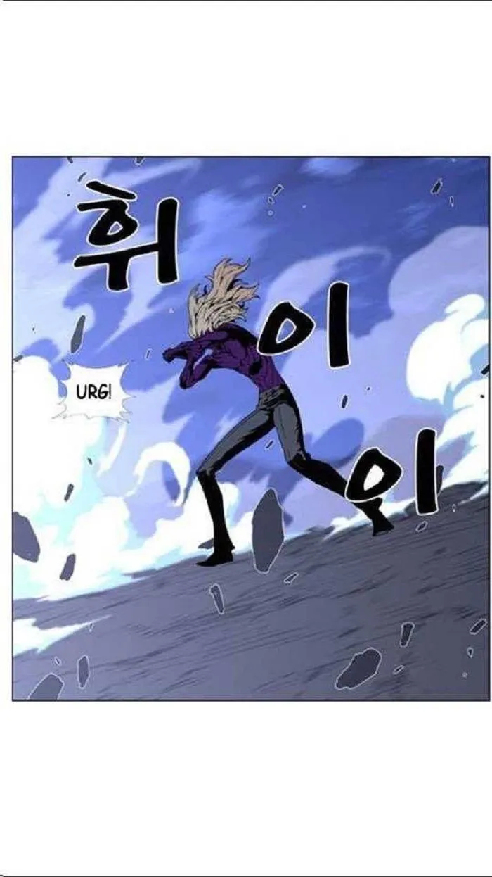 Noblesse Capítulo 449 en Línea - página 40