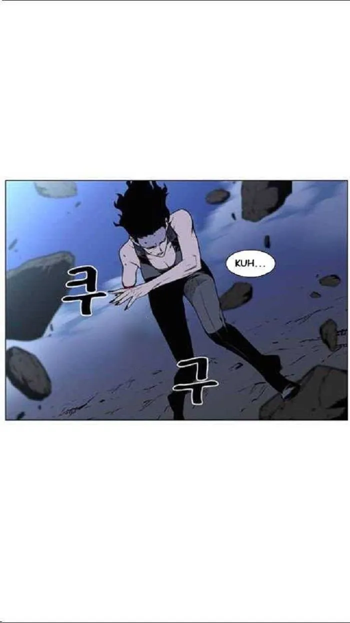Noblesse Capítulo 449 en Línea - página 41