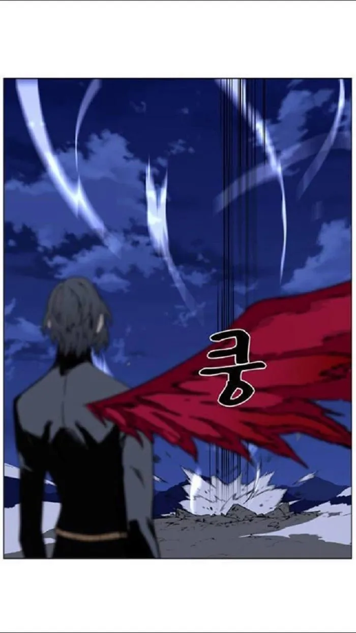 Noblesse Capítulo 449 en Línea - página 47