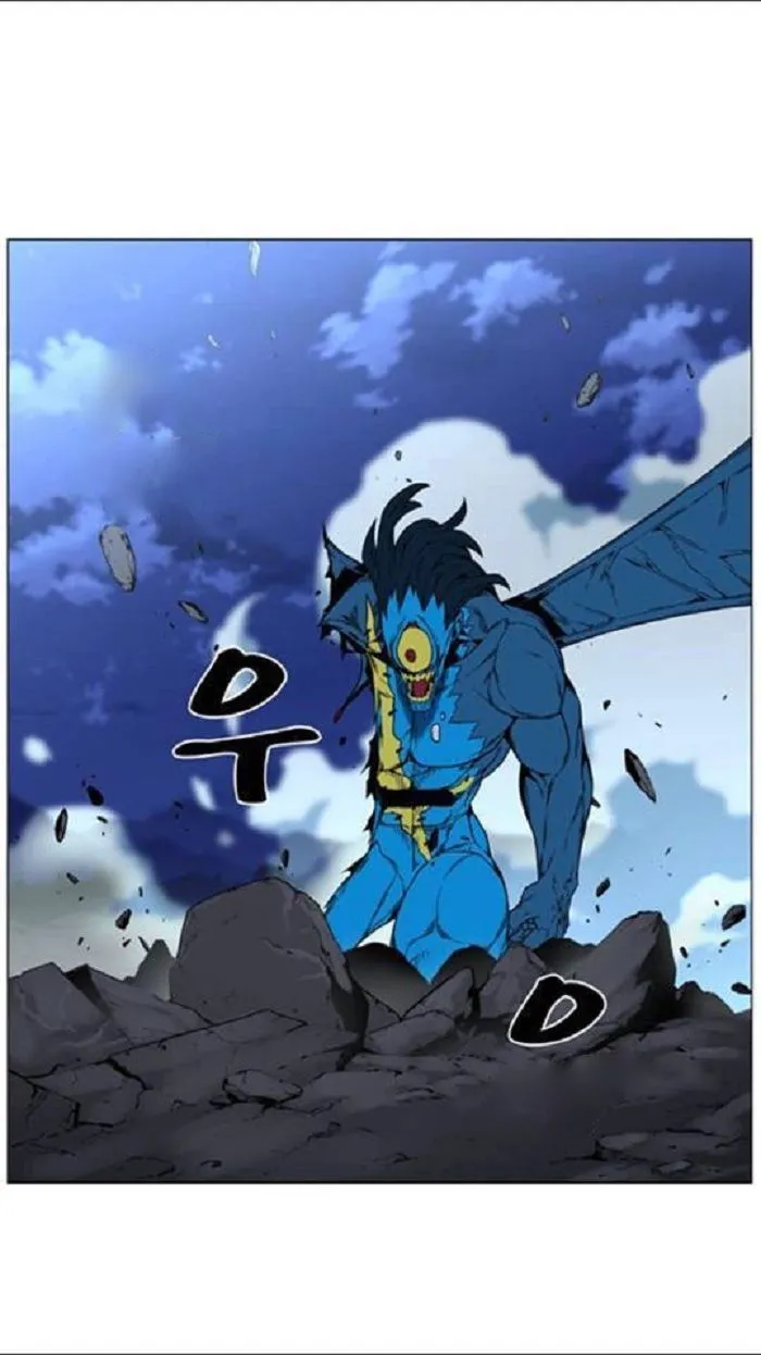 Noblesse Capítulo 449 en Línea - página 48