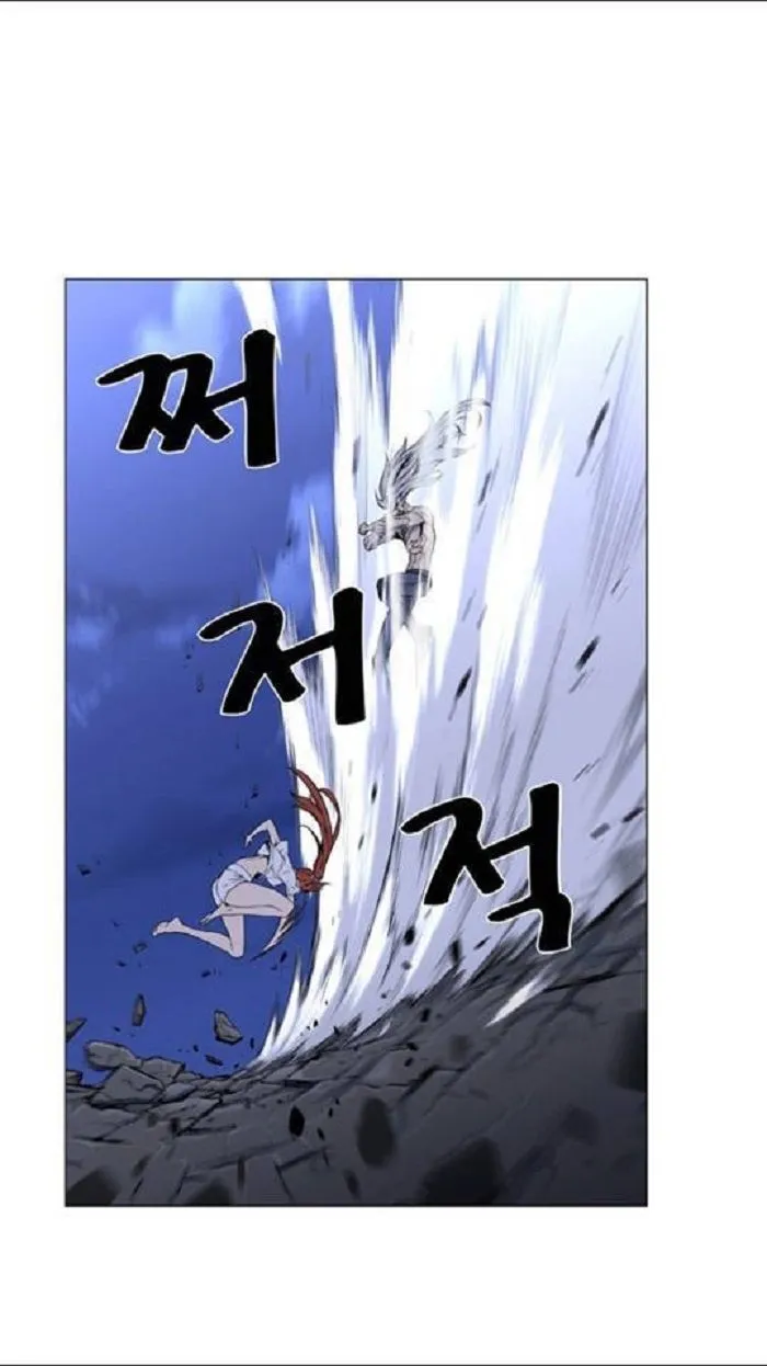 Noblesse Capítulo 450 en Línea - página 5