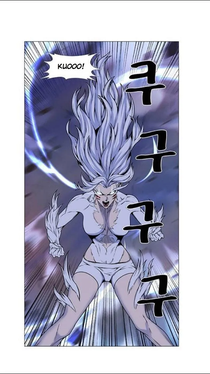 Noblesse Capítulo 450 en Línea - página 8