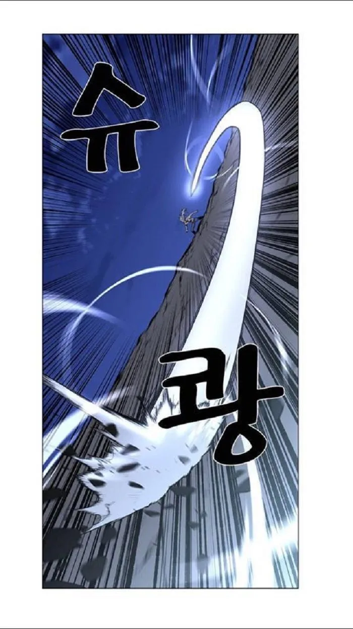 Noblesse Capítulo 450 en Línea - página 10