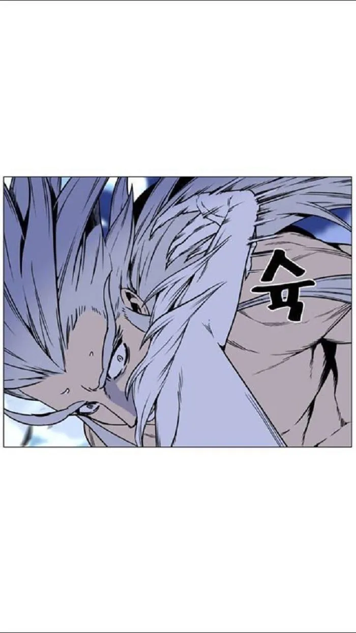 Noblesse Capítulo 450 en Línea - página 11