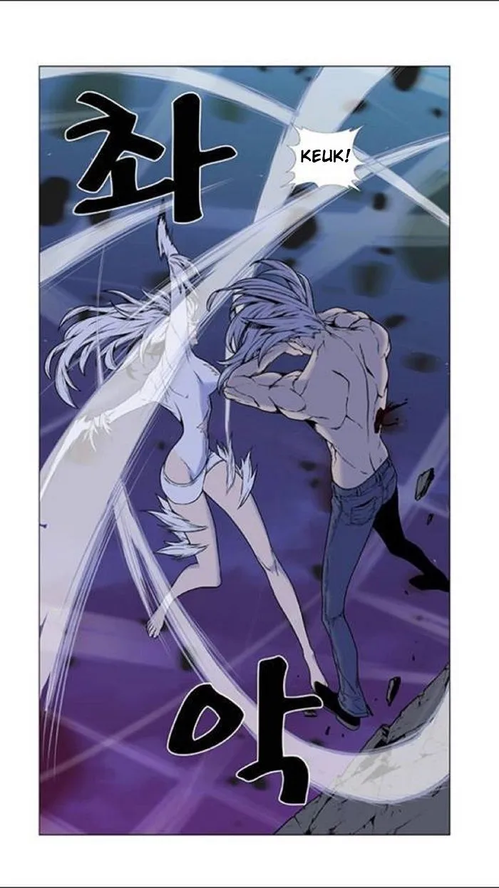 Noblesse Capítulo 450 en Línea - página 12