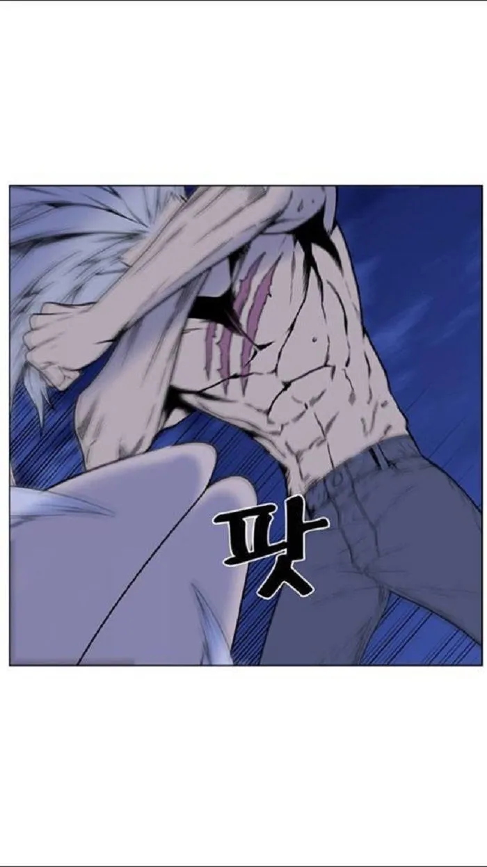 Noblesse Capítulo 450 en Línea - página 13