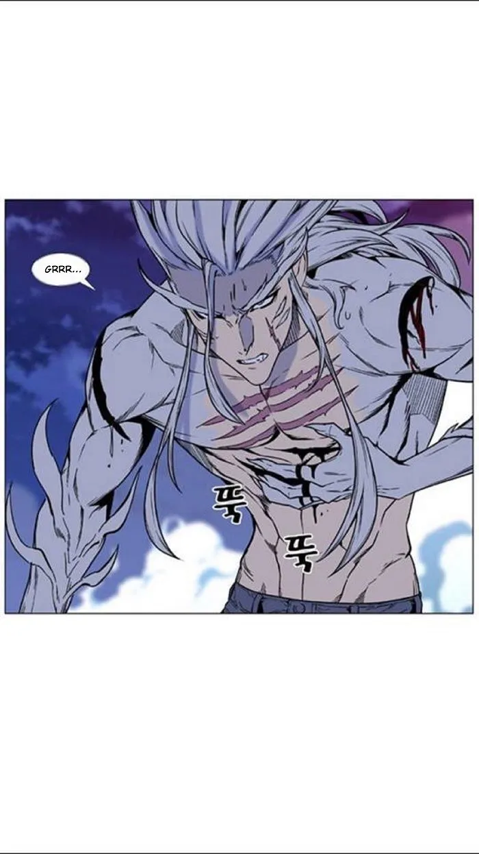 Noblesse Capítulo 450 en Línea - página 16