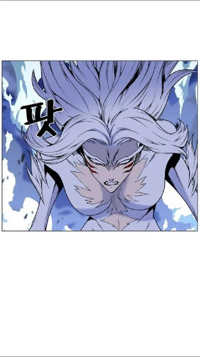Noblesse Capítulo 450 en Línea - página 17