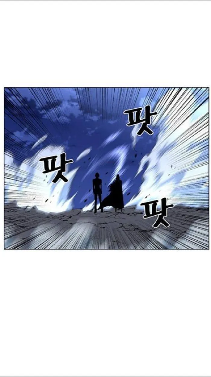 Noblesse Capítulo 450 en Línea - página 34