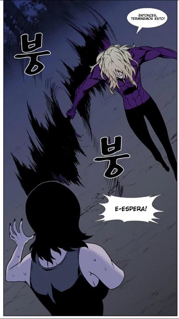 Noblesse Capítulo 450 en Línea - página 40