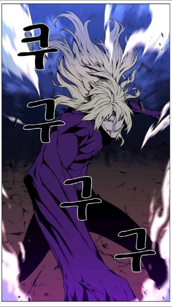 Noblesse Capítulo 450 en Línea - página 53