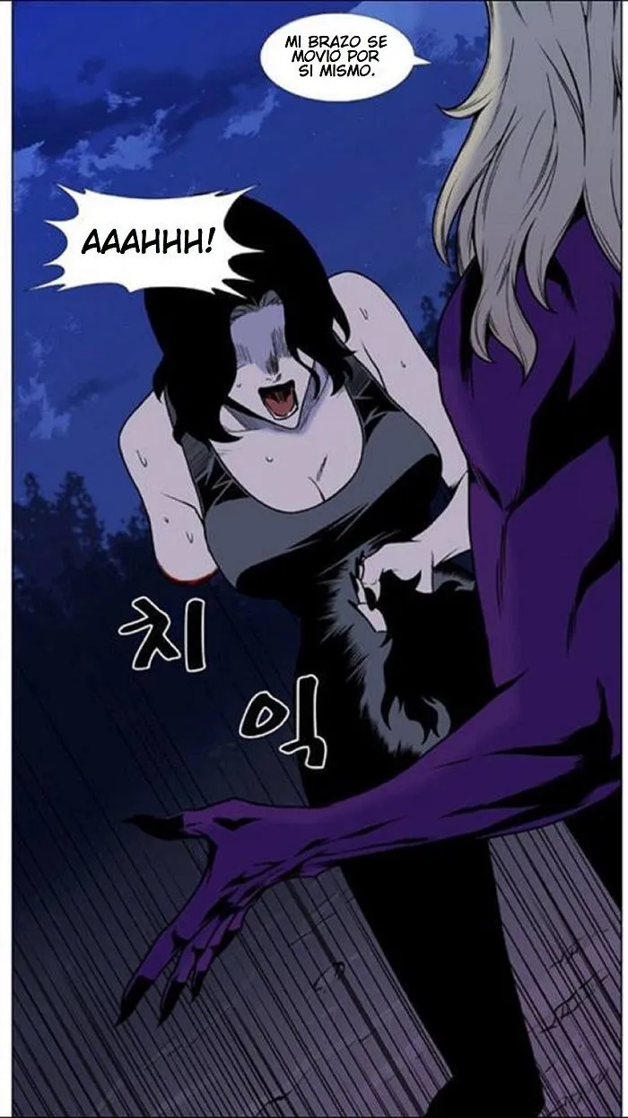 Noblesse Capítulo 450 en Línea - página 56