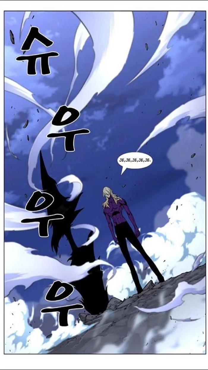 Noblesse Capítulo 450 en Línea - página 63