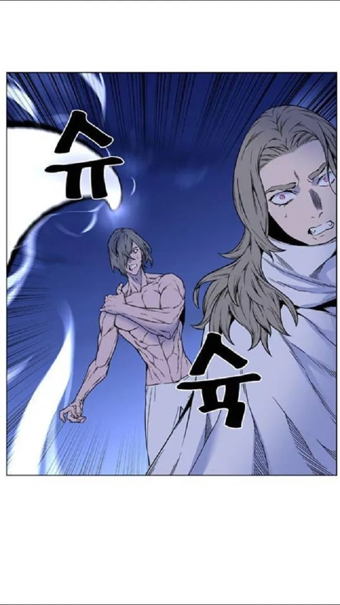 Noblesse Capítulo 451 en Línea - página 33