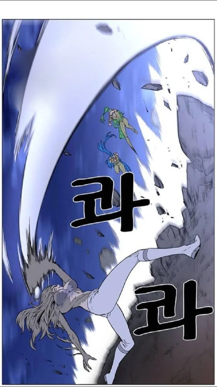 Noblesse Capítulo 451 en Línea - página 45