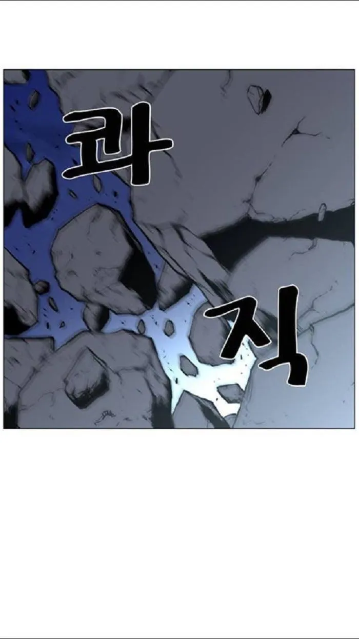 Noblesse Capítulo 451 en Línea - página 49