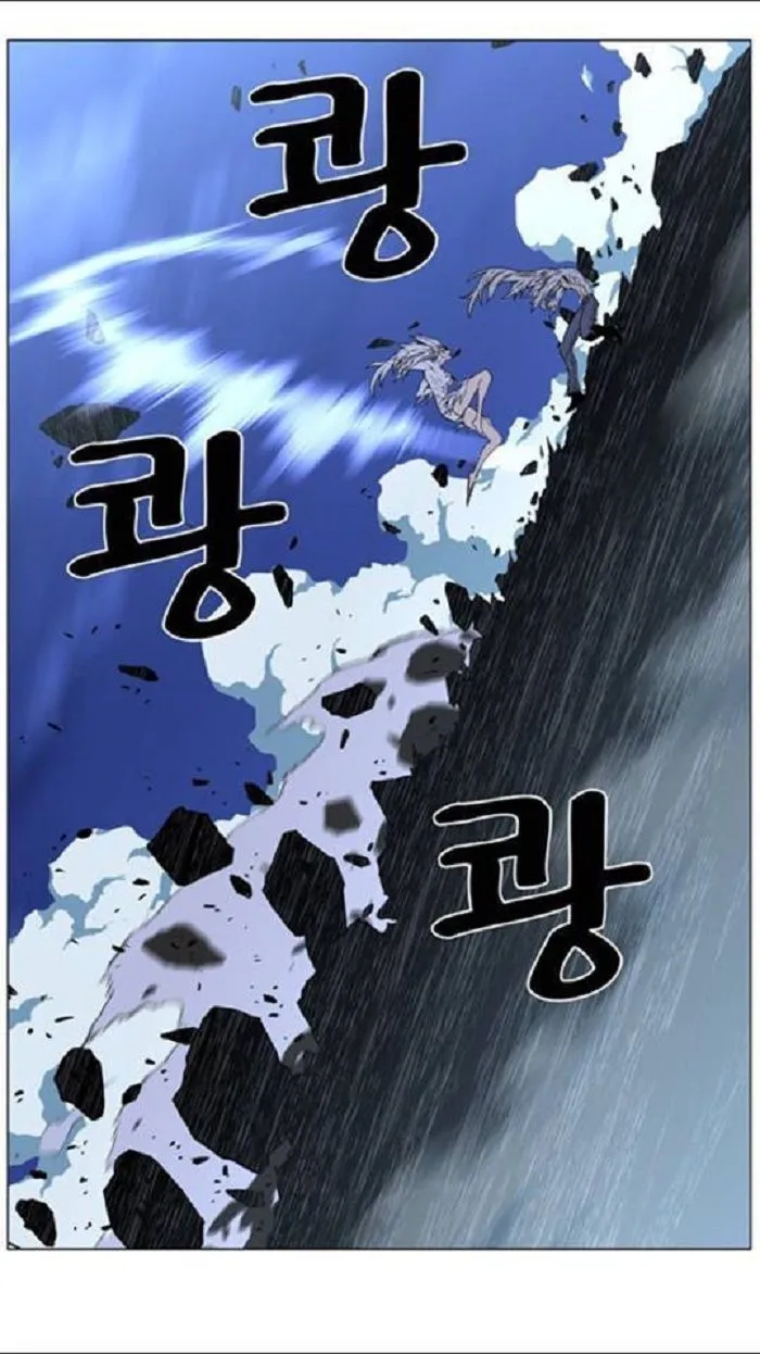 Noblesse Capítulo 451 en Línea - página 50