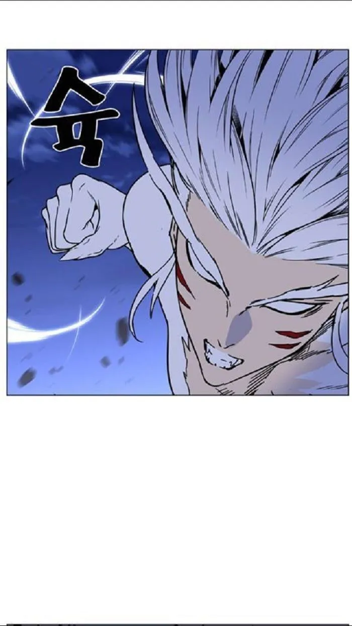 Noblesse Capítulo 451 en Línea - página 52