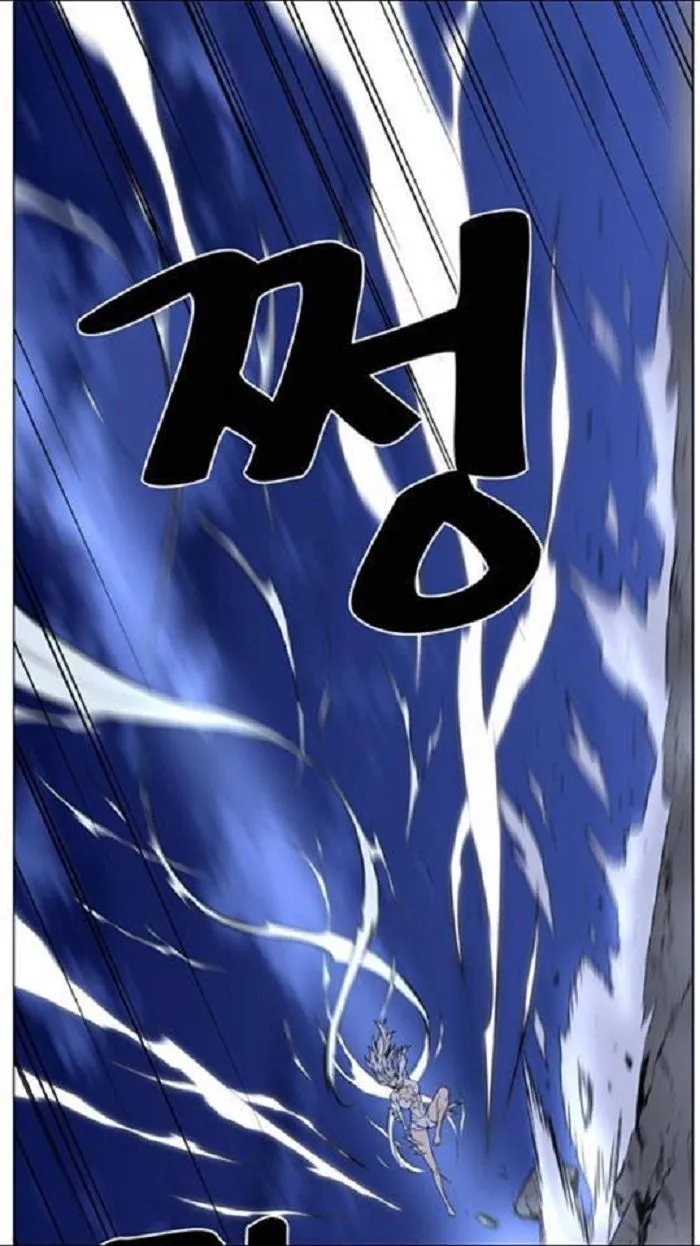 Noblesse Capítulo 451 en Línea - página 56