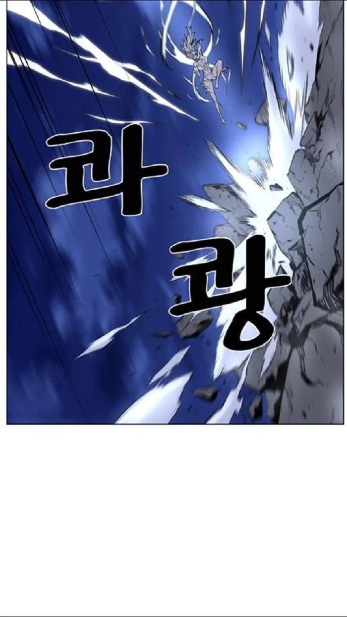 Noblesse Capítulo 451 en Línea - página 57
