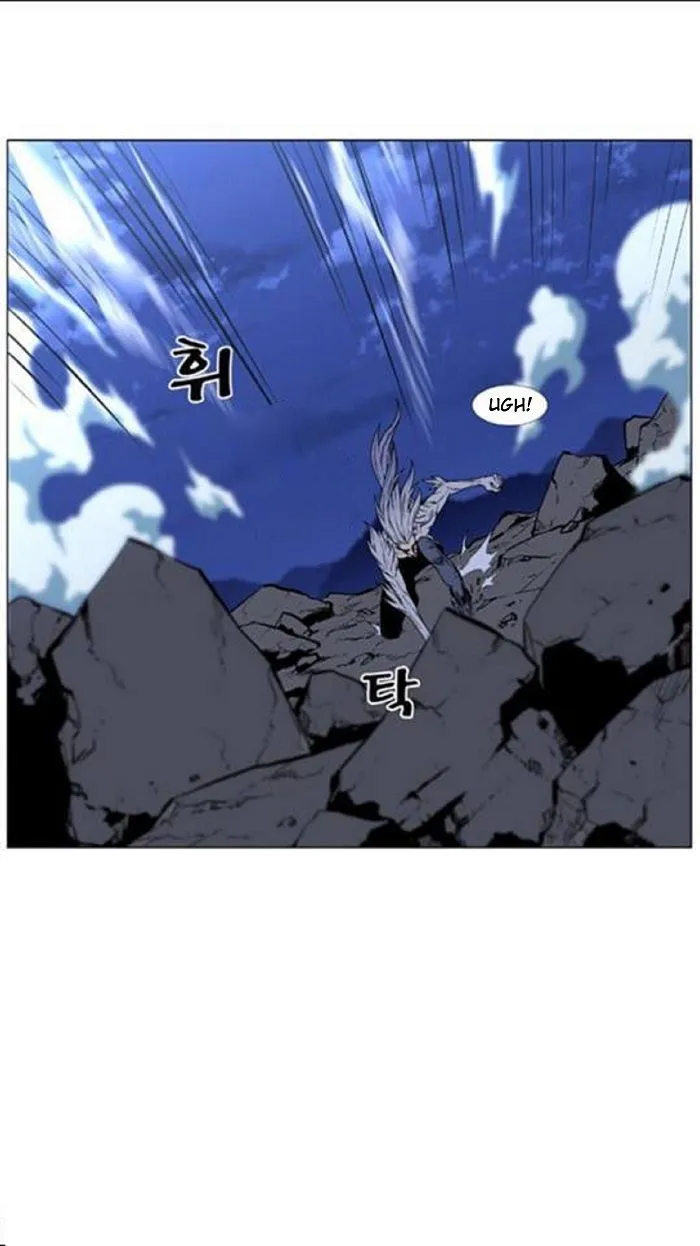 Noblesse Capítulo 451 en Línea - página 58