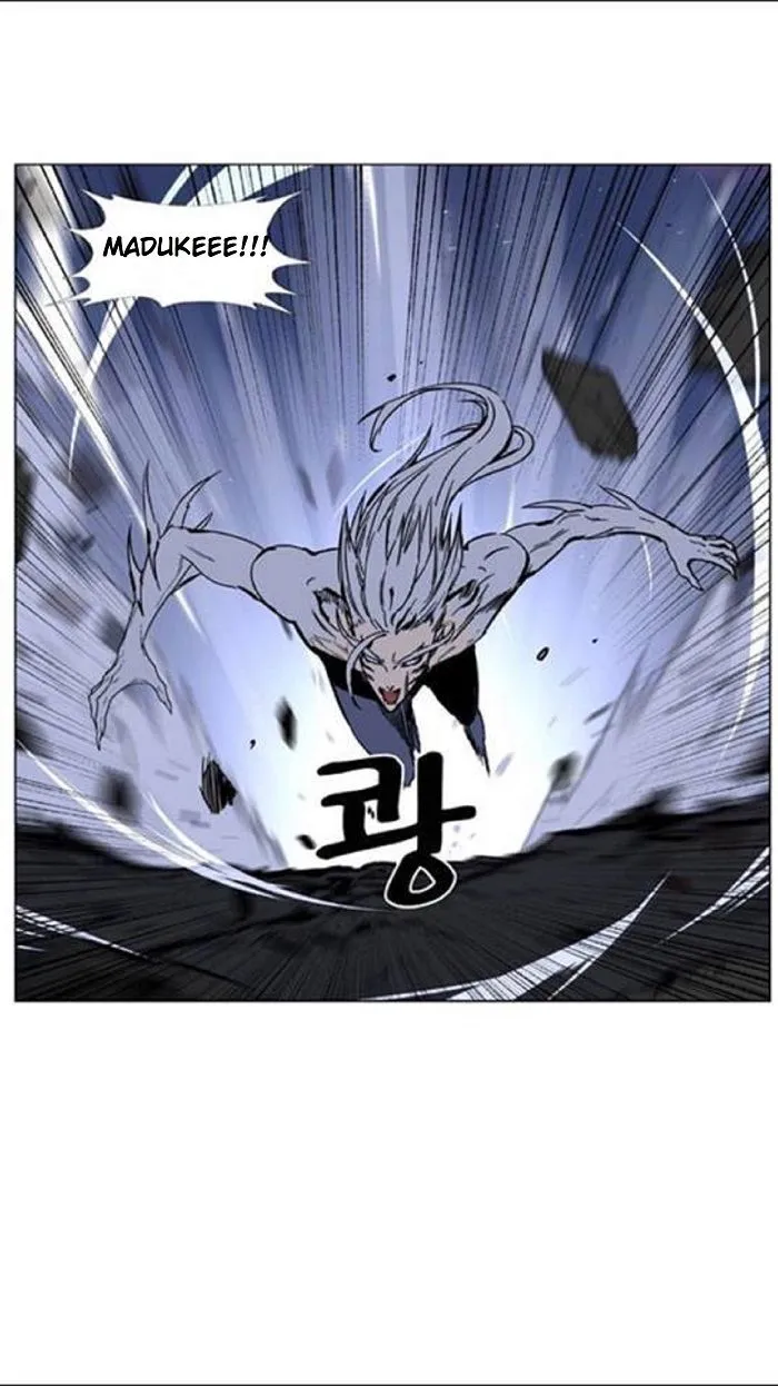 Noblesse Capítulo 451 en Línea - página 72