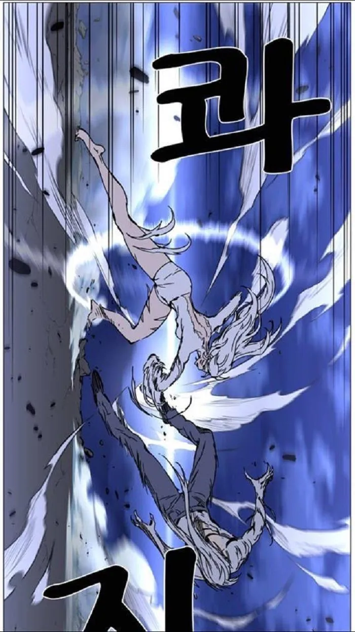 Noblesse Capítulo 451 en Línea - página 74