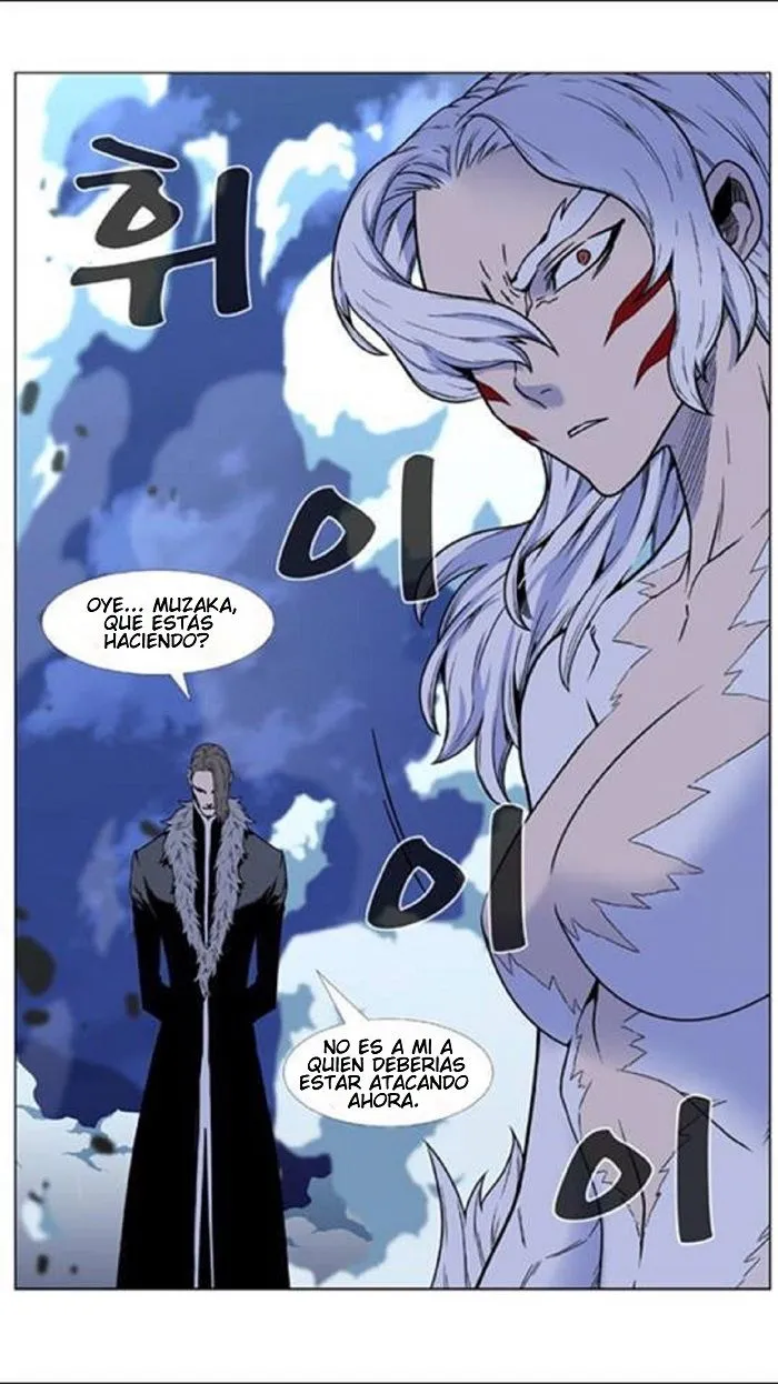 Noblesse Capítulo 451 en Línea - página 76