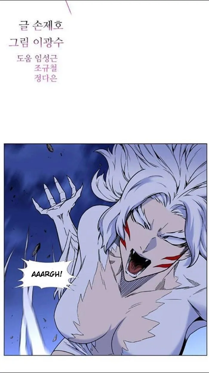 Noblesse Capítulo 452 en Línea - página 1