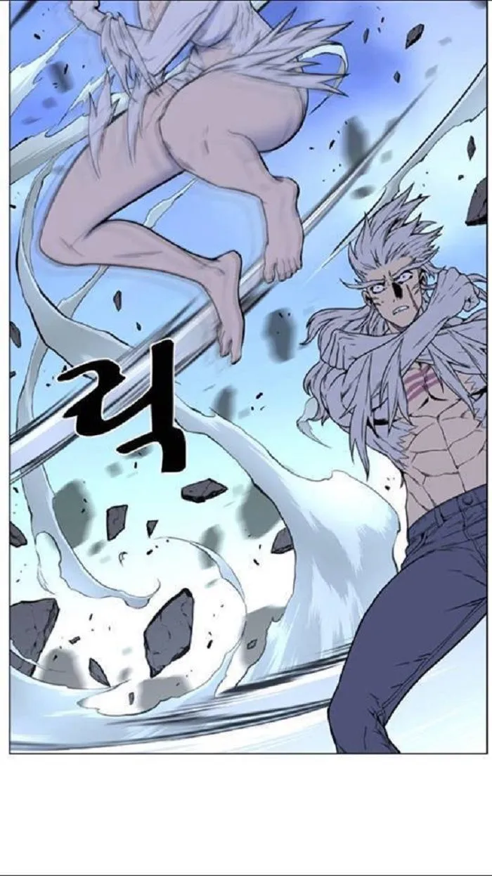 Noblesse Capítulo 452 en Línea - página 6