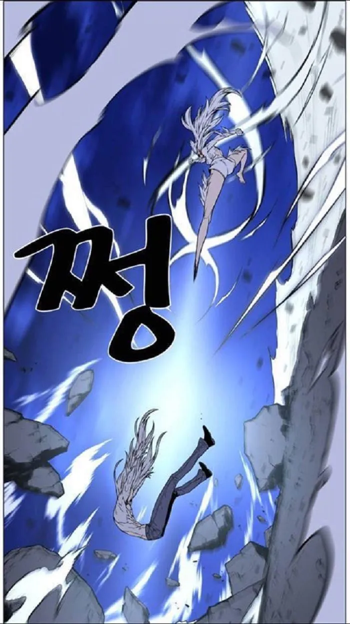 Noblesse Capítulo 452 en Línea - página 7