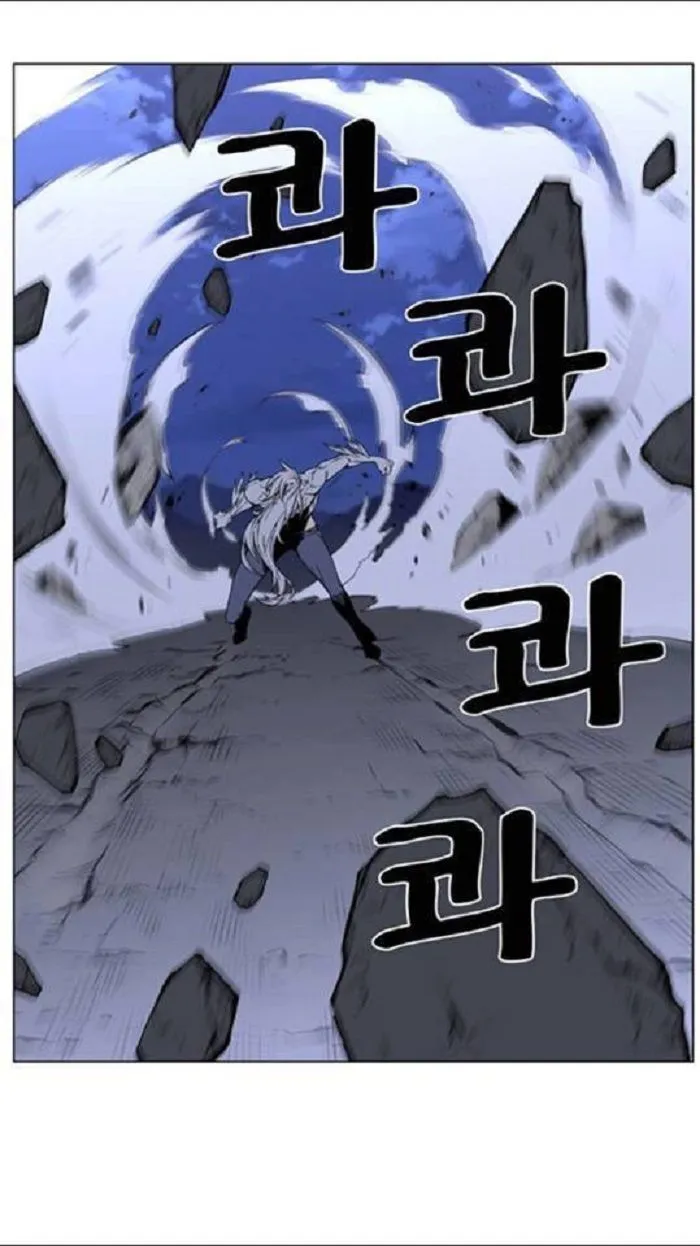 Noblesse Capítulo 452 en Línea - página 9