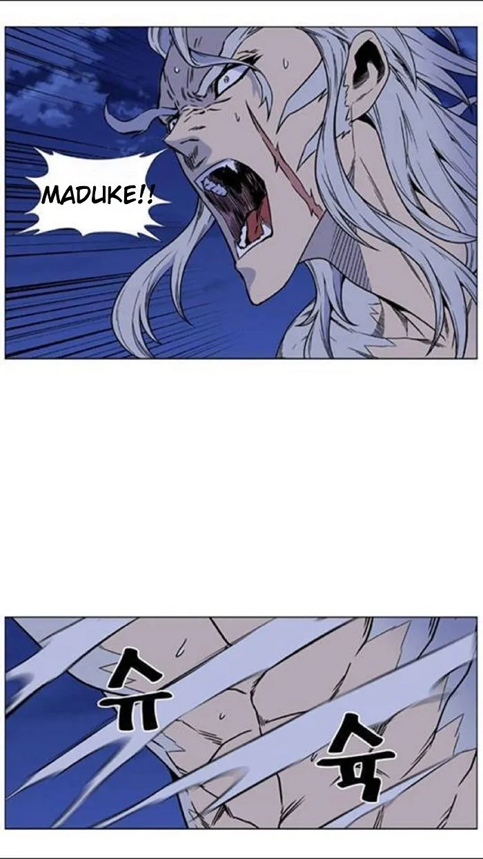 Noblesse Capítulo 452 en Línea - página 13